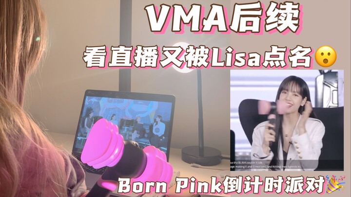 Lisa lagi-lagi menyebutkan bahwa aku tampil di VMA!!