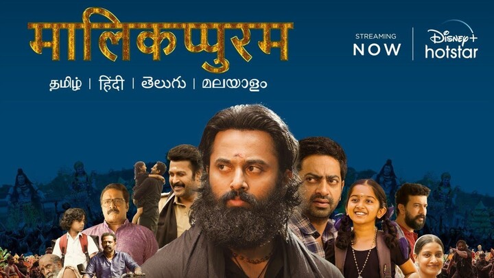 Malikappuram (2022) (Hindi + Malayalam) Dual Audio UnCut South Movie HEVC 720p E