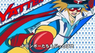 Yatterman (2008) Episode 01