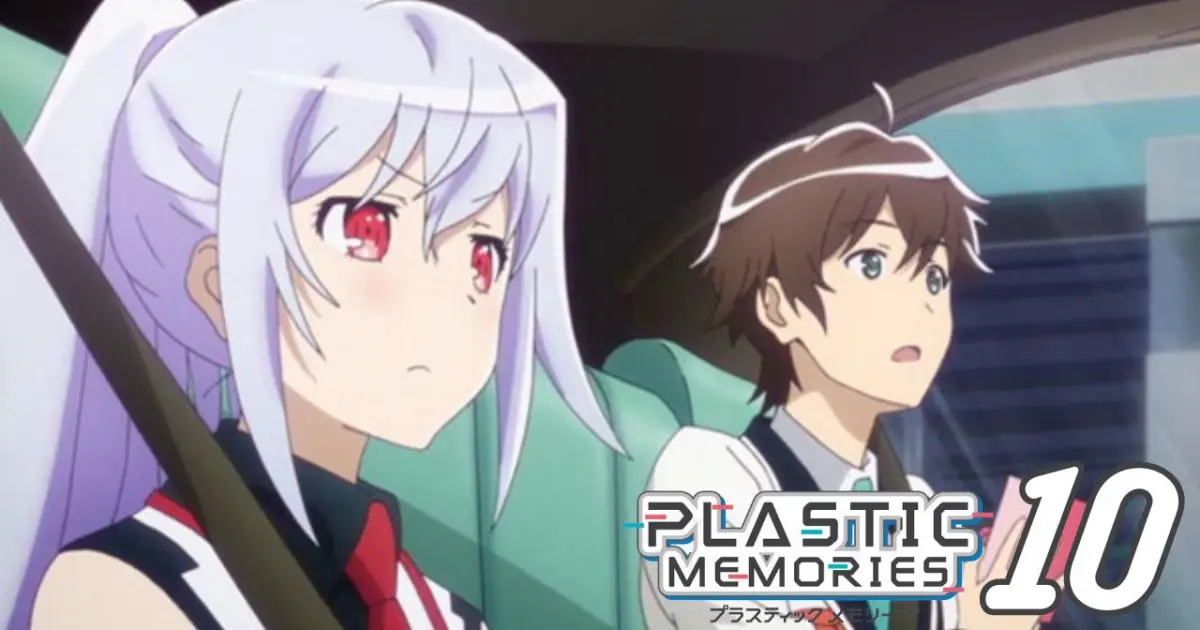 E memories