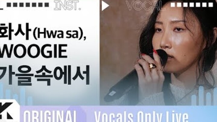 MAMAMOO’s Wheein + WOOGIE’s Latest Collaboration Track “In Autumn” Live Version Video Released!