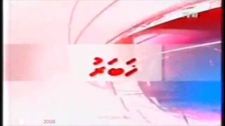 Maldives National Television News (TVM NEWS) Previous Titles 80s-TODAY