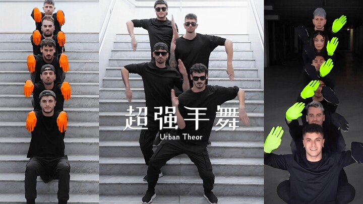 Italian dance troupe Urban Theor put on a stunning hand dance performance that made me dizzy!