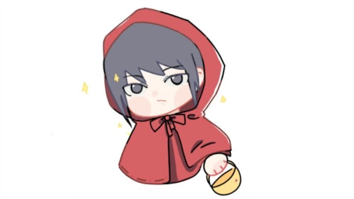 [Sasuke Little Red Riding Hood/Little Red Help] Wei Mingzuo