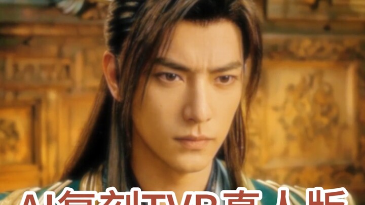 Is this for real?? TVB is secretly preparing a live-action adaptation of "Immortal Cultivation," and