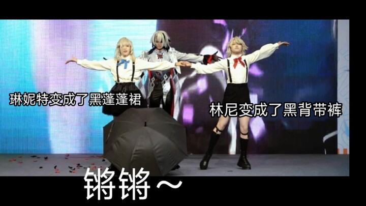 侧面视角揭秘一下枫丹双子的换装魔术怎么实现的