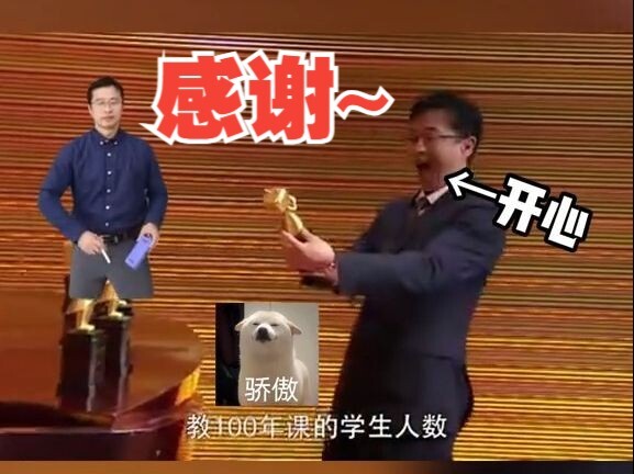 【ซ่งฮ่าว】ขึ้นรับรางวัลใน 100 อันดับแรกแล้ว~ ขอบคุณเพื่อนร่วมชั้นที่ชอบผลงานของเรา!