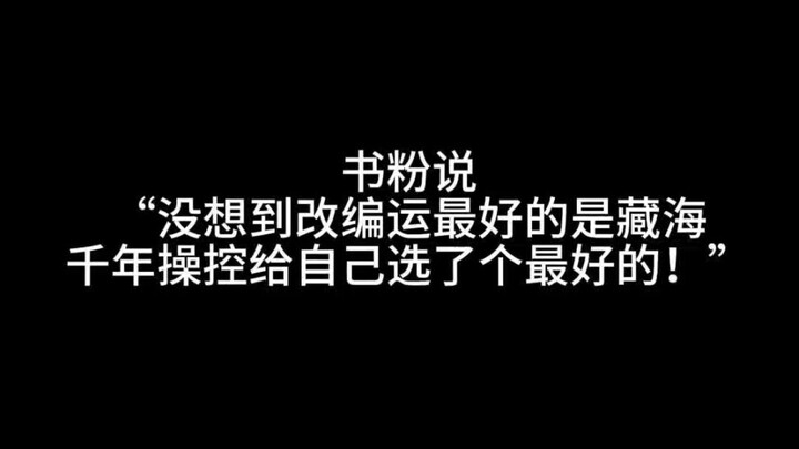“เขาหล่อมากเลย มีอะไรผิดปกติหรือเปล่า?” “ผมวิจารณ์เขาไม่ได้หรอก เขาเป็นผู้ชายที่หล่อมากในชุดโบราณ” “