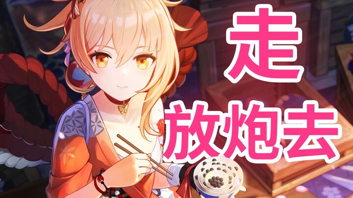 Gotta admit, Xiao Gong’s outfit is a bit risky [Watching the Genshin Impact trailer] [Xiao Gong]