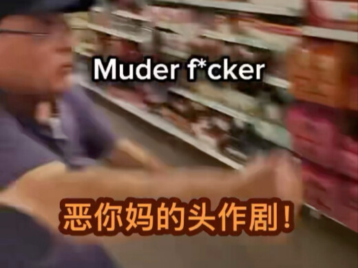 [Efek Suara Pembayaran Apple untuk Mengerjai Orang Lewat] Perampok Siber