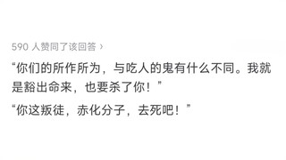 如果给《鬼灭之刃》安排一个悲剧结局，你会怎么安排？