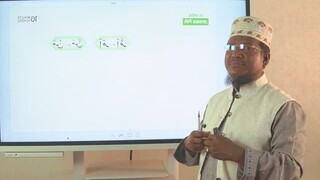 Class 19 তাশদীদ শিক্ষা পর্ব ২