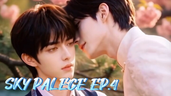 เทียนกง 4 (ซับไทย)