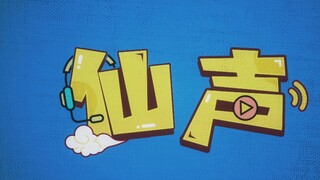 [Xiansheng] Tập 156: Quân ta đã giết chết thành công Bá Vương!