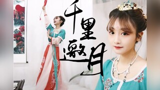 【千里邀月】一只光脚小兔子来贺岁啦~元旦快乐~