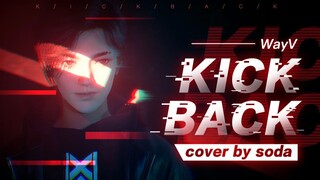 纯路人，这就是瞎跳吧 | 威神V新歌《秘境(kick back)》翻跳