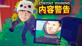 تحذير: يجب أن ننتشر على PsyTube! الوحوش تُشغل الكاميرا!