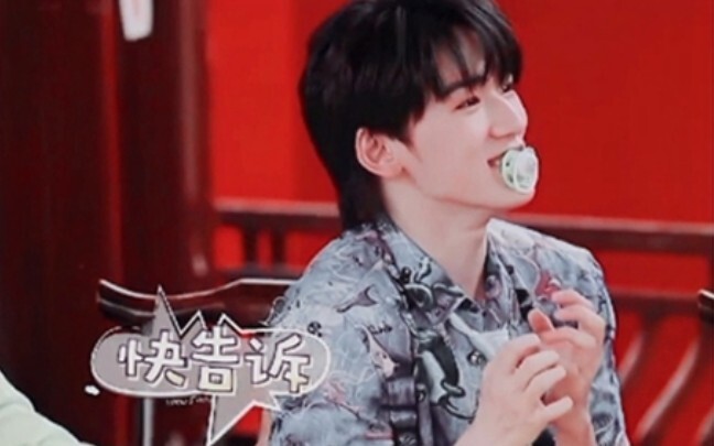 [Song Yaxuan] Teacher He: Which team doesn’t have a treasure?