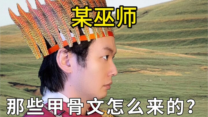 I carved these words to bring the truth of a thousand years ago back to life.