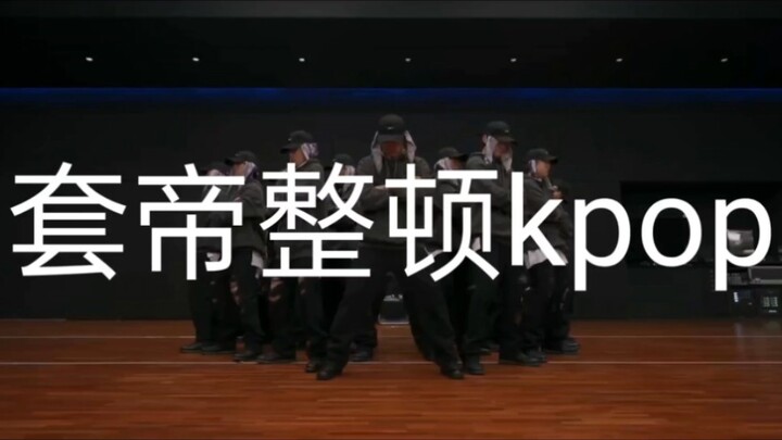 BTS缺德向配字 run bts练习室版