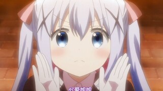 Chino น่ารักขนาดนี้ ไม่อยากเข้าไปดูหน่อยเหรอ?