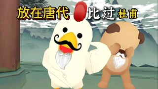 叮叮当当🔔荡荡丁丁 猩猩在攀爬🦍