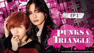 🇯🇵 քʊռӄֆ ȶʀɨǟռɢʟɛ : EP 1 - SUB INDO