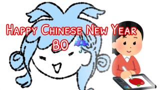 CNY bo ☔