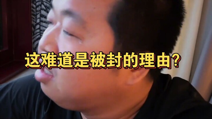 โอ้โห! แรงสุดๆ! วันที่ 27 กันยายน หลังจากจางเสว่เฟิงและหู่เฉินเฟิง ก็มีอีกหนึ่งเน็ตไอดอลที่ "ตกกระป๋