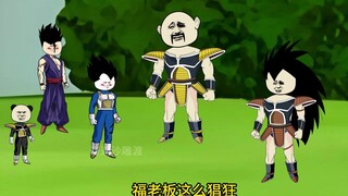 穿越到龙珠世界成为贝吉塔第一百八十四集