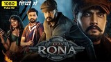 South indian new movie Vikrant rona 2022_full hd movie hindi dubbed! (720p)