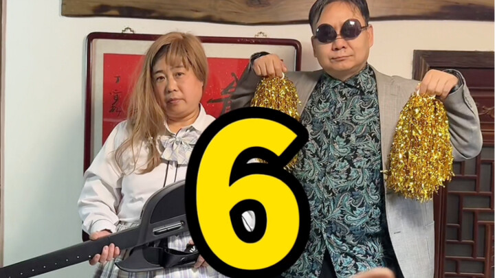 ความสัมพันธ์ของฉันกับพ่อแม่เป็นเรื่องที่น่าทึ่งมาก