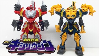 A great way to cheat money - Knight Dragon God DX! Knightdragon Sentai Dragon Suiter The Movie Roc R