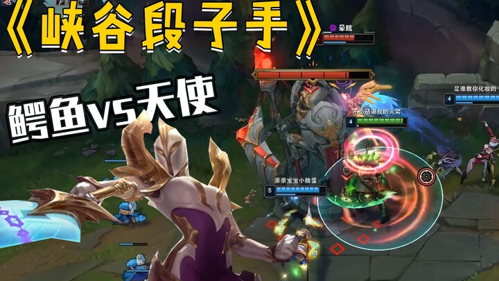 【Pelawak Lembah】Buaya vs Malaikat, Diajari Cara Mengunci Jungler Tim Sendiri di Lane Atas!?