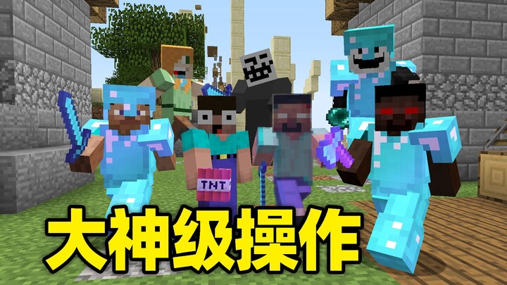 Master-level gameplay! You think I'd lose in a 1v7? Defeated 37 opponents—every detail mattered!