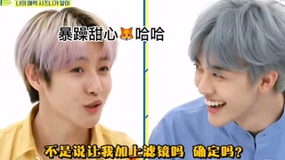 Chinese Green Card Holder Huang Renjun: The God of Korean Variety Shows (my personal title)