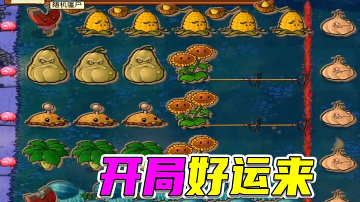 Plants vs. Zombies: Giant brothers join forces to achieve great things