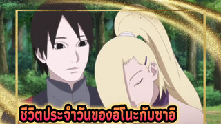 Cảnh Ino x Sai Boruto