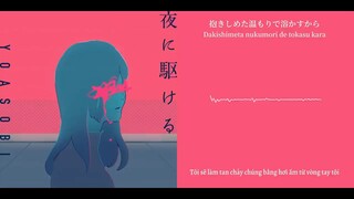 【Vietsub】Yoru ni Kakeru (夜に駆ける) - YOASOBI #anime