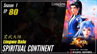 Spiritual Continent Season 1 Eps. 80 灵武大陆 Lingwu Dalu | Donghua 1080P