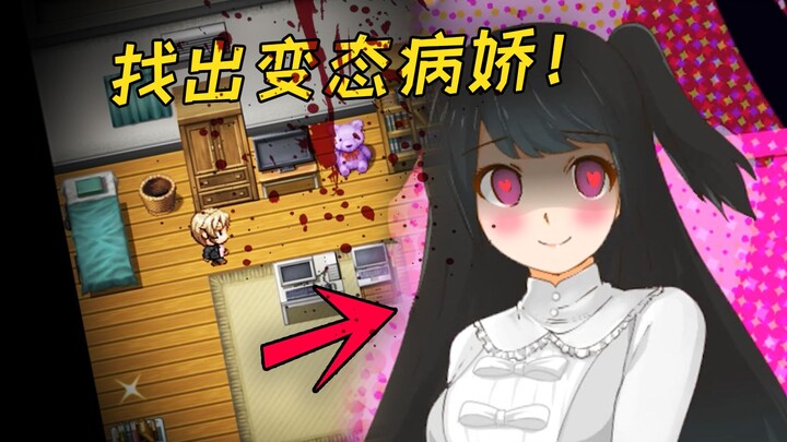 Tolong! Si bingung yang suka menaruh obat tidur sedang bersembunyi di kamarku! Bagaimana caranya kab