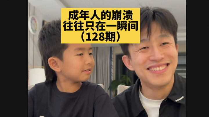 Sự sụp đổ của người trưởng thành thường chỉ diễn ra trong tích tắc (Kỳ 128)