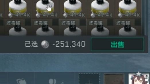 เรื่องเล่าขำขันแห่งดินดอนสามเหลี่ยมปากแม่น้ำแยงซี: แจกเงินร้อยล้านแบบไม่คิดกำไร