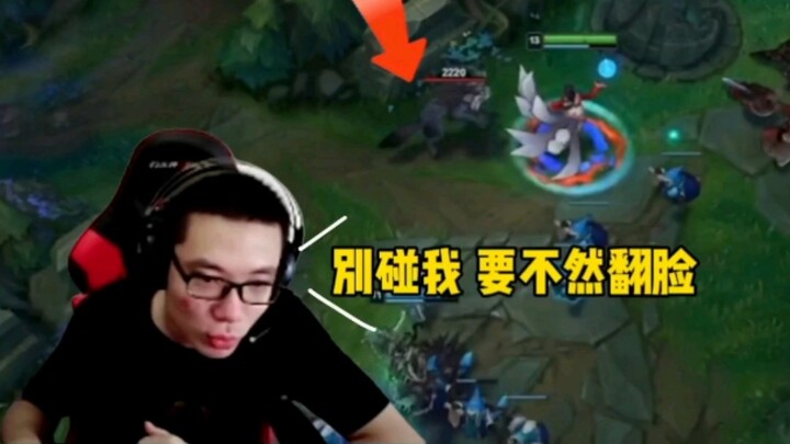 LOL: The only one who can communicate with jungle monsters is Da Sima!