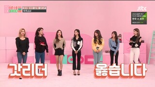 Idol Room Episode 84