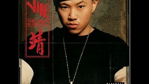 Chinese rap song