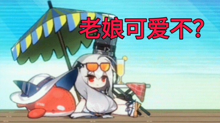 มีงานก่อสร้างโครงสร้างพื้นฐานแบบไหนบ้างที่คุณยังไม่เคยเห็น? (2) [ อาร์คนายต์ส ]