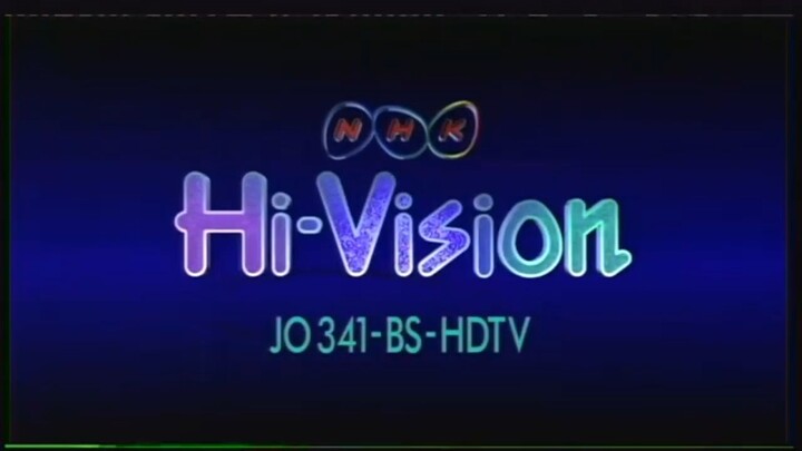 No.'s Favorite Logos And IDs (more of the unknown!) Part 7
