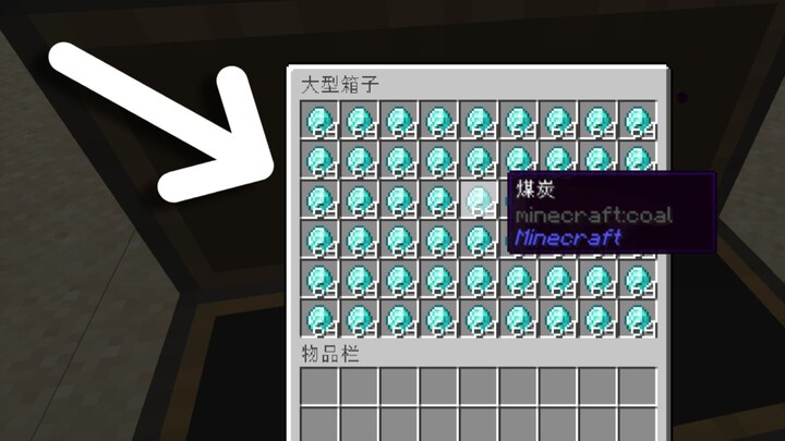 เมื่อฉันสลับเนื้อสัมผัสของชุดในเกมจนหมด (ผู้เล่น: อะมิโนส)