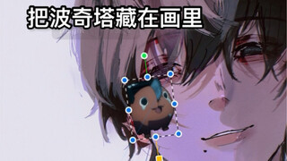 你们痣里面没有长颗波奇塔吗